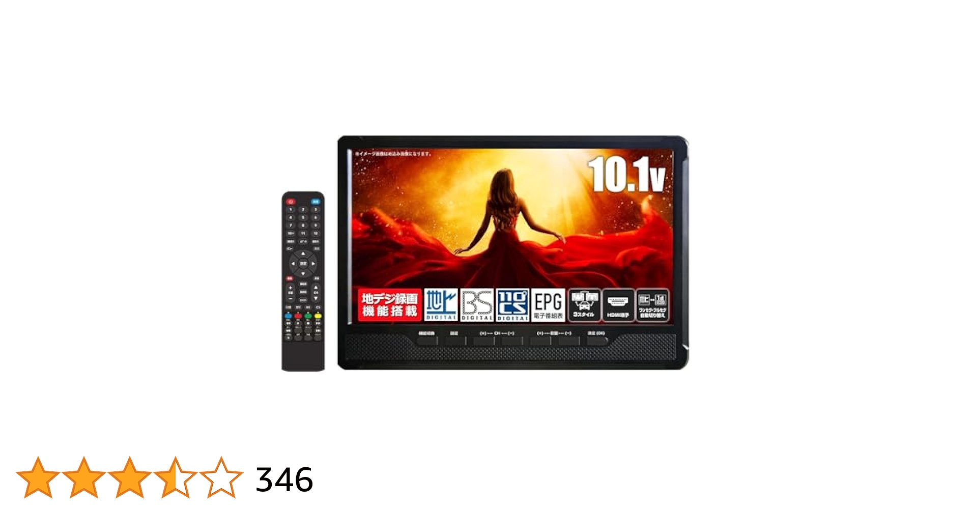 (未開封・未使用品)ポータブル地上・BS・110度CSデジタルテレビ Amazon | TokyoDeco 15インチ 液晶テレビ 地上・BS・110度CS